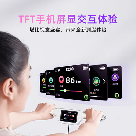 乐福（LEFU）智能八电极体脂秤 体重秤称重电子秤 人体秤高精度双频测脂 WIFI+蓝牙双连接 TFT屏 56项身体数据