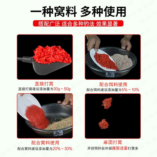 Western style (Xibu feng) 22 types of wild fishing crucian carp and carp Lao Tan Di Wo medicinal wine rice bait loose cannon red broken rice 280g*1 bottle