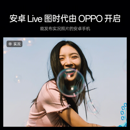 OPPO RENO12 12 ГБ+256 ГБ мягкий персик Супер красивый маленький прямой экран Android Live Picture Game Smart AI Image Student 5G Мобильный телефон мобильный телефон