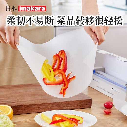 Imakara kitchen disposable cutting board paper disposable cutting board antibacterial cutting board mildew proof chopping board household plastic fruit anti-slip mat antibacterial disposable cutting board paper can be cut (3m)