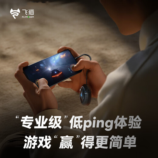 Feimao U9 enrutador de tarjeta de red móvil wifi portátil sin controlador tres netcom 4g bandeja de tarjeta inalámbrica enchufable montada en camión acceso inalámbrico a Internet de banda ancha Feimao U9 (sin tarjeta WiFi6)