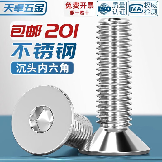 Tianzhuo Hardware 201 stainless steel countersunk head hexagonal screws flat head screws extended flat cup bolts M3M4M5M6M8M10M12 M6*18-25 only