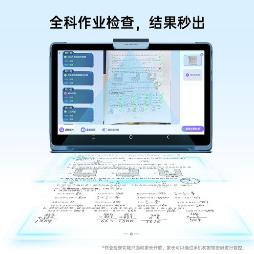 Youxuepai learning machine U59 8G+256G 10.1-inch student tablet AI precision learning machine Primary school junior high school textbook synchronization Children's eye protection large-screen tutoring machine U59 SF Express 8G+4G+256G