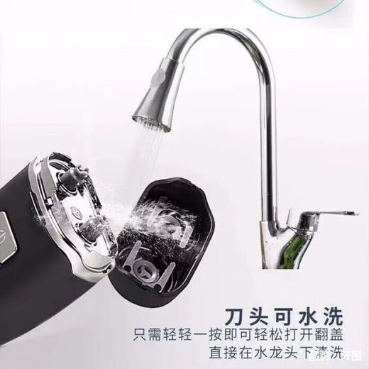 Flyco Shaver Full Corps Lavage électrique Mini électrique portable Smart Shave Couteau intérieur portable Feike FS829 + Sac de rangement gratuit + tête de couteau en acier inoxydable * 2