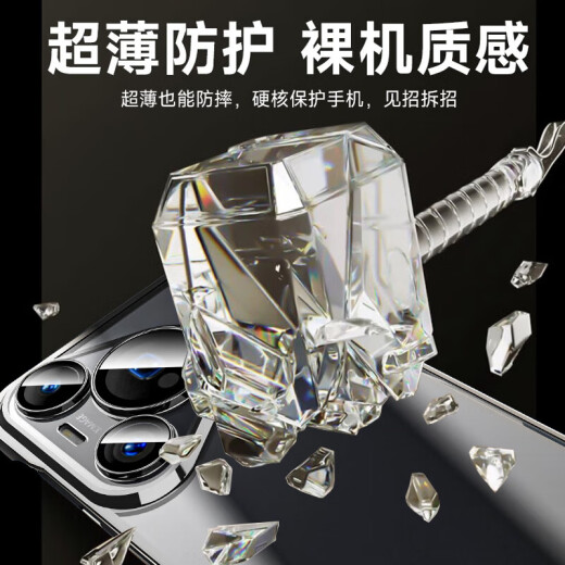 Hongzhuo Adecuado para Huawei Pura70pro Case de teléfonos móvil
