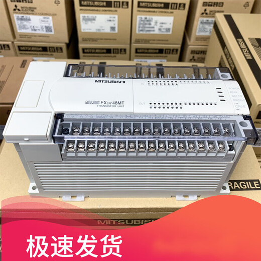 Mitsubishi PLC FX2N16 32 48 64 80 128 MR MT 001 programmable controller 6 original FX2N-16MR-001