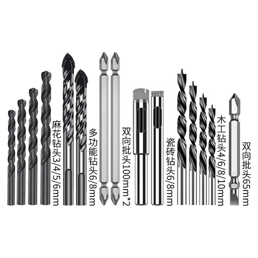 Haohe Haohe 15-piece multi-function drill bit set 15-piece drill bit accessory set