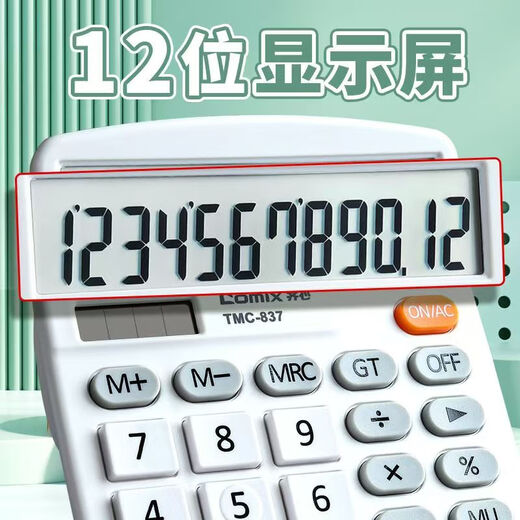 
Qixin 837 Calculator for office accounting solar energy for students for university finance small portable dual power commercial computer equipment stationery office supplies large size [Indigenous green] dual power battery TMC-837