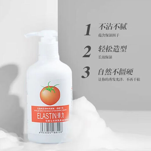 Fage Elastin Baby Spring Element Qualitative Moisturizing Curl Shattered Hair Artifact Fruity Flavored Fluffy Essence Gel Water Tomato 300ml