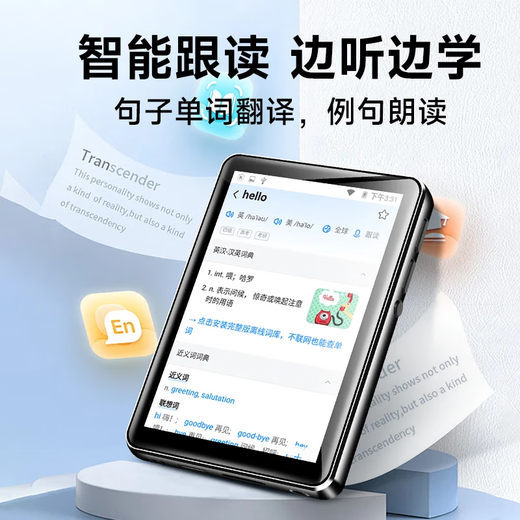 Fanmu PA03 smart WIFI Internet-enabled mp3/mp4 player Bluetooth student walkman 2.8-inch touch screen dictionary translation English dedicated 16G