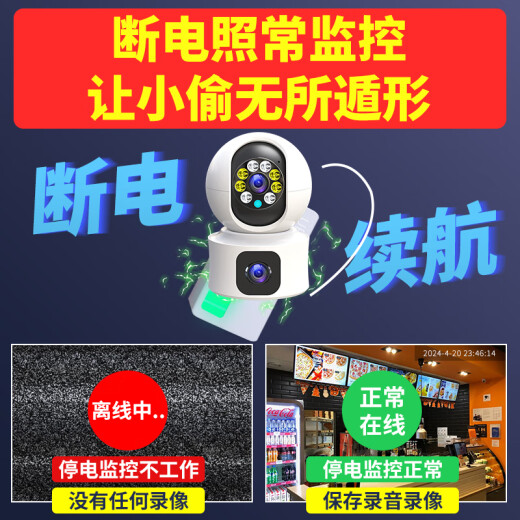 镭威视4g监控无线摄像头无需连wifi终身免充值流量360度无死角带夜视手机远程家用可对话追踪不用网络 顶配版】免充值+停电可监控128G