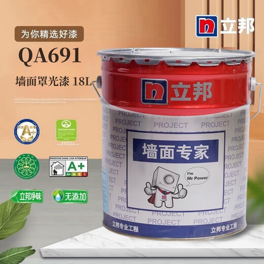立邦QA691罩面漆内外墙罩面光油防尘耐污仿石漆水包沙亮面墙面漆QA691 QA691(白色)-18L
