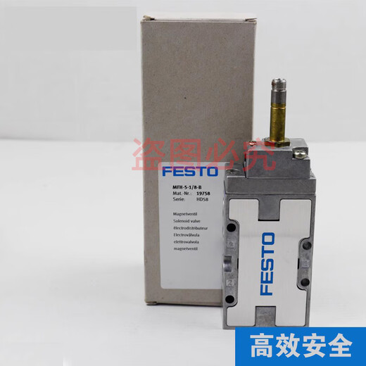 Yangsheng Forfesto Válvula solenoide neumática MFH-5-1/4-1/8-1/2-B 15901 19758 6420 Consulta a gran escala