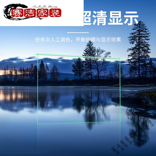 
2024 new TV protection screen anti-smash 55-inch anti-blue light protective film TV isolation board high-definition screen 46-inch (1047*600mm) anti-smash 55-inch