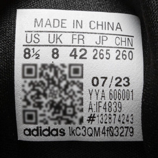 ADIDAS阿迪达斯男鞋女鞋秋季新款户外运动鞋boost透气缓震跑步鞋子男 黑白IF4839/PUREBOOST23 42.5