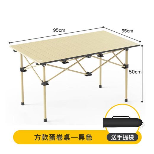 Jiuqiangu outdoor foldable table and chairs portable picnic table camping egg roll table carbon steel camping table khaki gold 4581