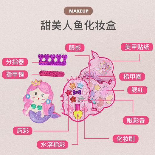 Yunya Children's Simulation Dressing Table Set Princess Dressing Table House Toy Set Birthday Gift 3-6 Years 4 [Color Box] Pink Dressing Box + Makeup Milk