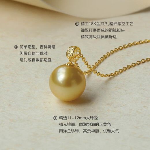Queen of Pearls 18k gold money buckle 11-12mm South Sea gold pearl pendant seawater pearl necklace birthday gift for wife