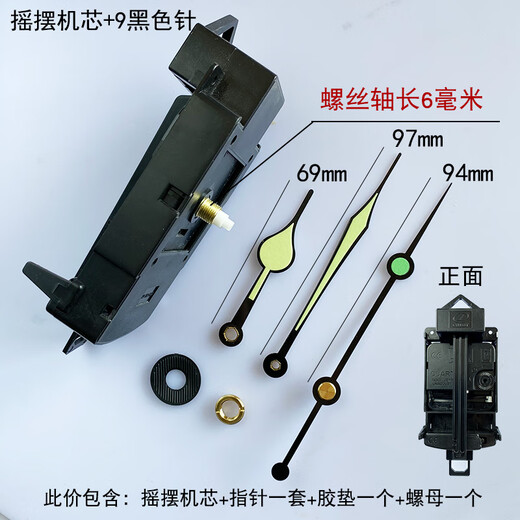Senjiang Movimiento Swing y Sweeping Segundos Reloj Electronic Reloj creativo Conjunto completo de relojes luminosos con punteros y accesorios de reloj de pared Movimiento de swing + 702 pines negros otros