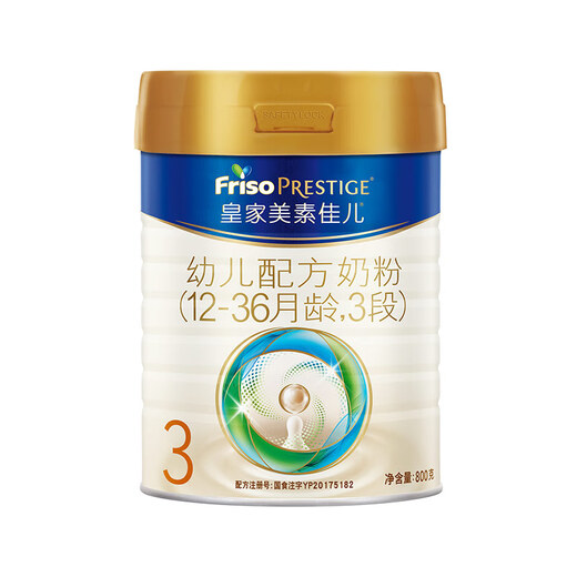 Friso Royal Infant Formula Milk Powder 3 (for children aged 1-3 years old) 800g*3 Lactoferrin (new national standard)