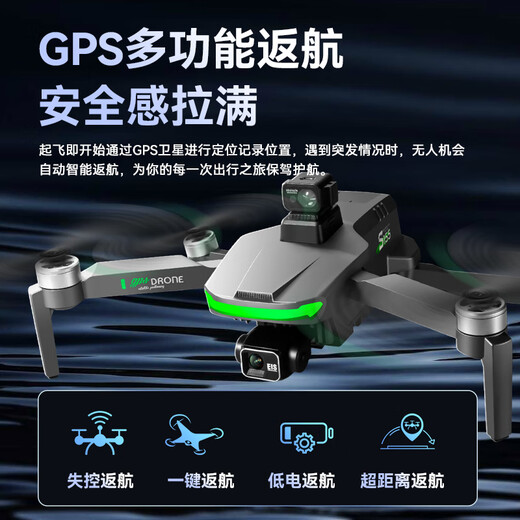 Das neue Produkt von Xiyuan ist auf dem Markt [Ultra langer Abstand + intelligenter Hindernisvermeidung + Display] UAV-Luftfotografie Hochdefinition professionell drei Achsen Anti-Shake-Automatische Rückkehr GPS Outdoor Large Fernbedienung Flugzeuge, Drei-Batterie + Fernbedienungsanzeige + intelligente Hindernisvermeidung + 27 Millionen Pixeln Pixeln Pixeln