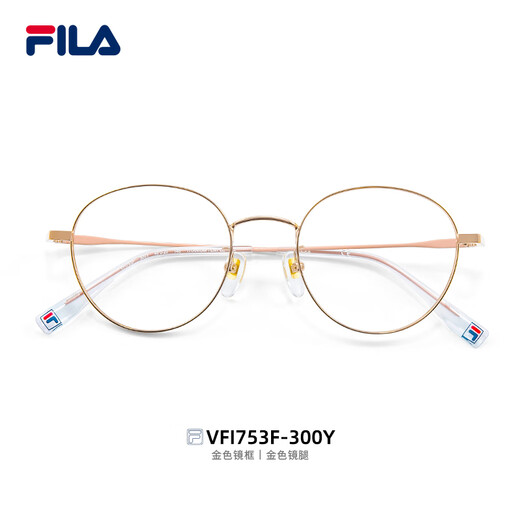 FILA斐乐眼镜近视超轻钛架防蓝光变色镜椭圆眼镜框可配度数 VFI753F-300Y金色 配1.74防蓝光建议300-1200度