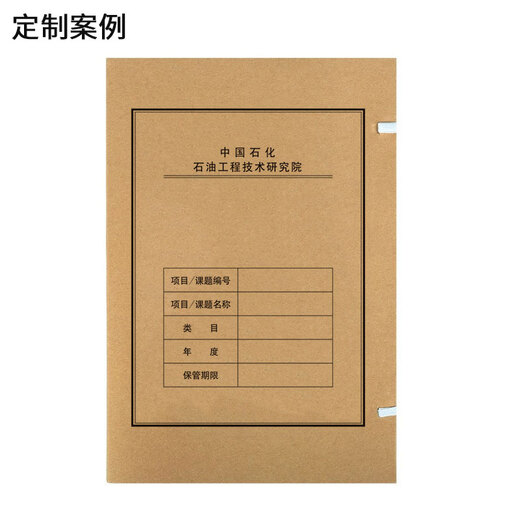 SIMA (SIMAA) Kraftpapierdatei Box 6cm angepasste Materialdokumente und Dokumente Technologiebuchhaltung Stadt Baukader und Parteimitglied Datei Box Customized Strick Card Paper 674g 10