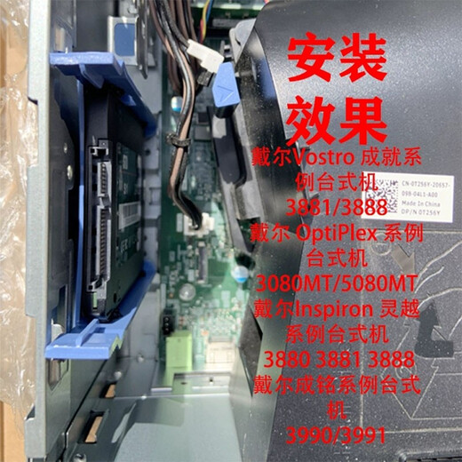 Weigang is suitable for desktop 3667 3080MT 7080 Achievement V3888 Chengming 3990 Hard disk bracket Solid state drive Mechanical hard disk 2.5-inch bracket Dell desktop dedicated 2.5-inch hard disk bracket Desktop 3650 3653 3660 366