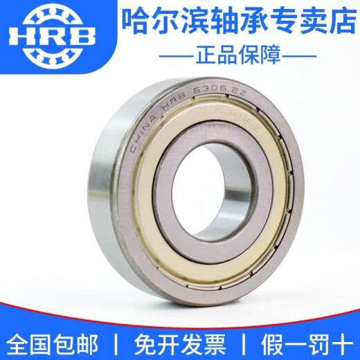 HRB Harbin 6206 6207 6208 6209 6210 6211 6212 Deep groove bearing 6211 6206 rubber seal Other price starts from 2