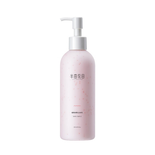 Half Acre Flower Field Reba's same niacinamide body lotion long-lasting fragrance moisturizing lotion for men and women with dry skin 250ml