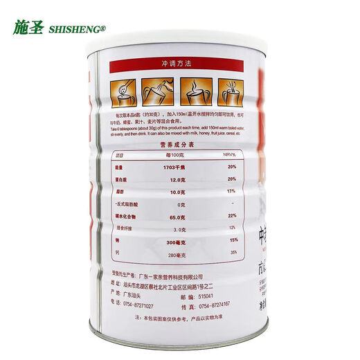 Shisheng Proteinpulver 1050G Serie frei für effektives mehrdimensionales Proteinpulver/Aminosäuren/Eisenzink Calcium/No Saccharose/Mitteljahr Calcium/Rinder-Kolostrum Nährpulver Pulver Shisheng mittleren Alters und ältere Calciumproteinpulver 1050G [1 kann]