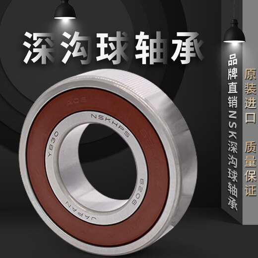 德国品质摩托轴承 6022 6032 6028 6222 6228 6232 6328 DDU ZZ 6 60/28ZZ金属密封28*52*12 其他