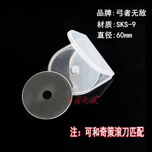 Yichen customized ruler flat rubber band cutting ruler taper ruler slingshot flat rubber band without frame with frame cutting set ruler + A3 board + 60 hob