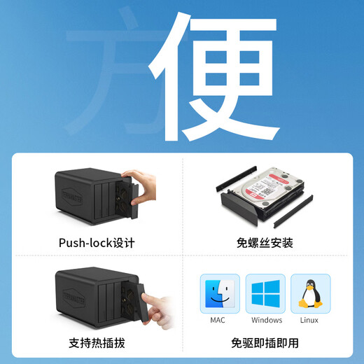 TERRA MASTER D4-320 four-bay hard drive cabinet Type-c high-quality multi-bay hard drive enclosure (USB3.2 10Gbps, suitable for NAS expansion storage expansion)