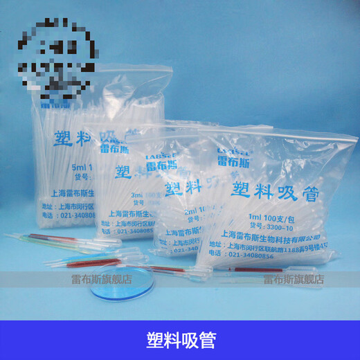 Straw 1ml2ml3ml3ml extended 5ml10ml disposable plastic graduated straw dropper urine straw pipette 1ml straw 100 pieces/pack