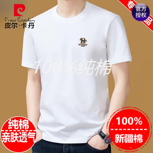 皮尔卡丹（pierre cardin）100%纯棉短袖t恤男士圆领夏季2025新款体恤衫宽松上衣半袖男装白T 藏青9929款 2XL 180建议150斤-170斤