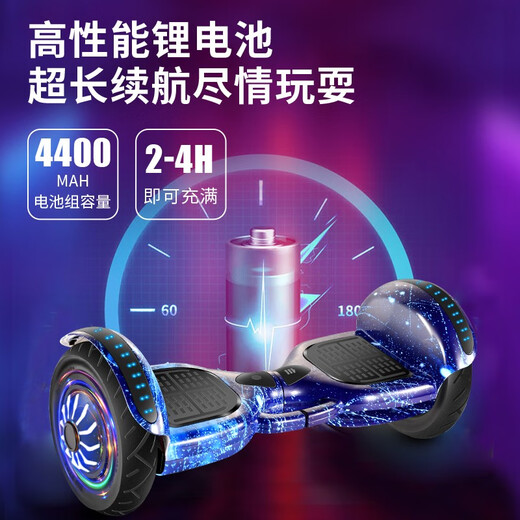 腾卡优TENGKAYOU智能电动自平衡车电动儿童6一8一10一12一15双轮带扶杆成人无杆平行扭扭车 8寸冰火发光轮+护具+手表+蓝牙