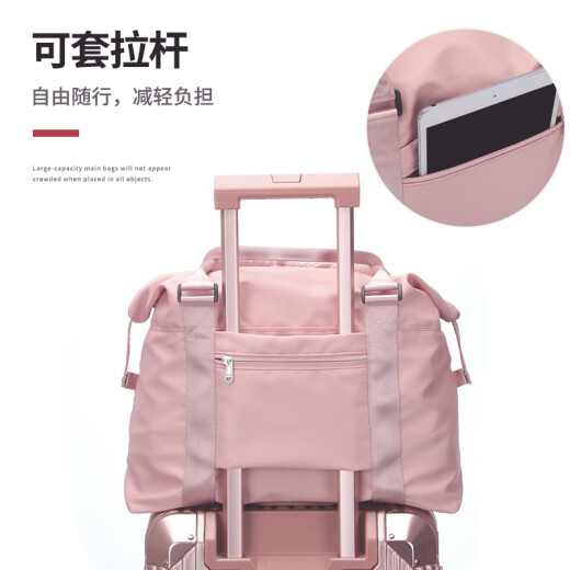 Qingqi large-capacity folding bag travel bag women's wet and dry separation leisure sports fitness bag short-distance business trip travel bag hand luggage bag 4093 pink large size