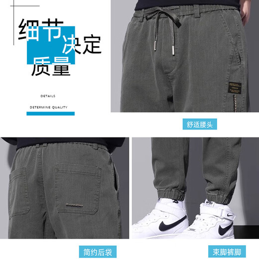 Jüdische Casualhose Herren Frühling und Herbst Neue American Model Marke Arbeithose Männer losen Bindfußsporthosen 9859 Grau XL