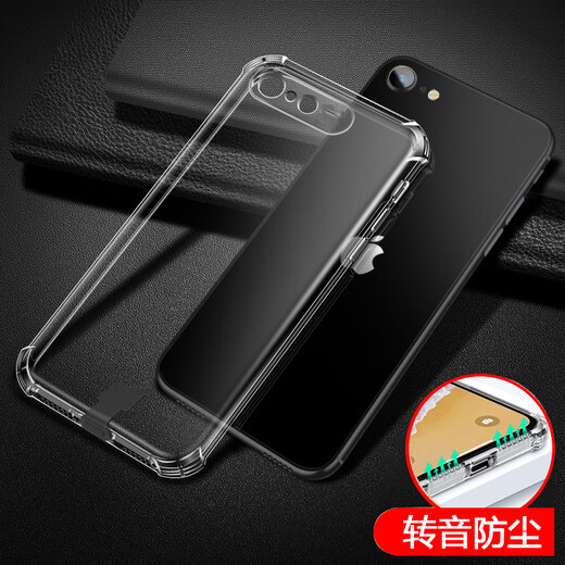 The guest set is suitable for Apple 17promax/16pro/16e/15plus/14/13/12 mobile phone case speaker hole dustproof protective cover audio dustproof cover Apple 17proMax transparent color speaker hole fully sealed audio dustproof + charging port anti-lost dustproof plug
