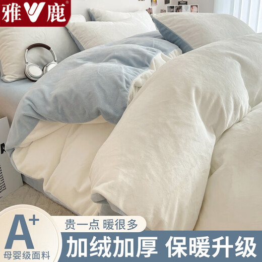 Yalu winter milk velvet quilt cover single piece 150x200x230cm thickened coral velvet quilt cover bed sheet four-piece set milk white + baby blue thickened milk velvet 1.2m bed sheet three-piece set - quilt cover 150*200cm