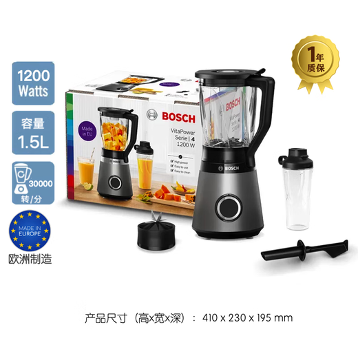 博世（BOSCH）德国进口破壁机多功能辅食搅拌果汁豆浆碎冰料理机家用 银色 MMB6174S(