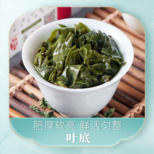 安溪铁观音特级新茶清香型铁观音尝鲜茶叶独立包装礼盒装 【安溪溯源】店长力荐清香500g