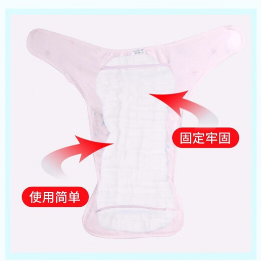 婴儿尿布全棉纱布可洗尿片新生儿12层花生型尿布宝宝纯棉介子布 10片装 小号（36*15cm） 【20片装】(12层送尿布扣)