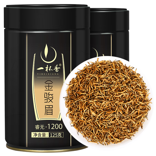 一杯香茶叶红茶头芽金骏眉特级武夷山250g礼盒装2025新茶散装自己喝送礼