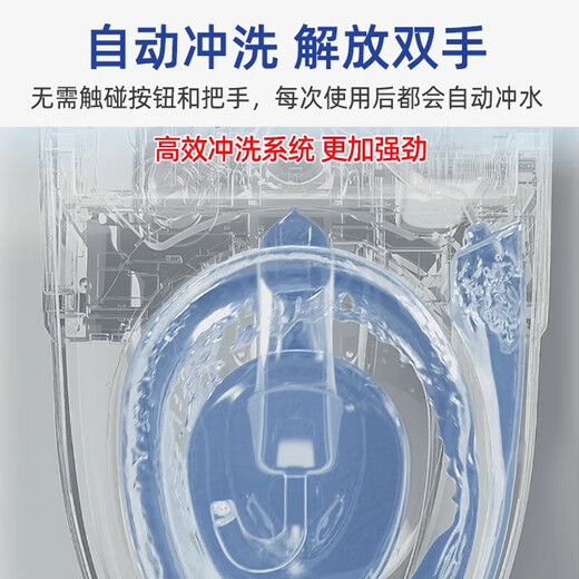 TOTO智能家居TOTO CES8D210/9878/9898WCS/8B010全自动一体马桶水洗 CES8B010MCN(白色遥控器） 305mm