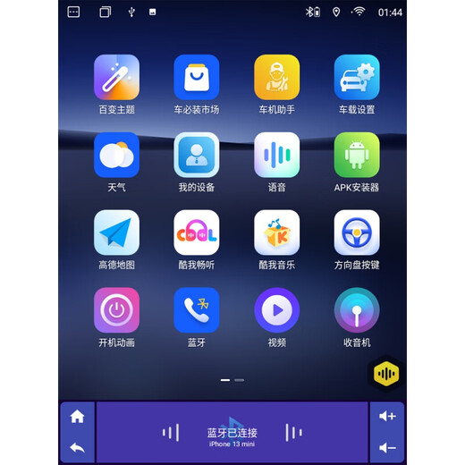 Zhuo Yonghang is suitable for Chevrolet's new European 3 central control display intelligent high-definition large-screen vertical-screen navigation device all-in-one horizontal screen 1+16G/WIFI version official standard configuration