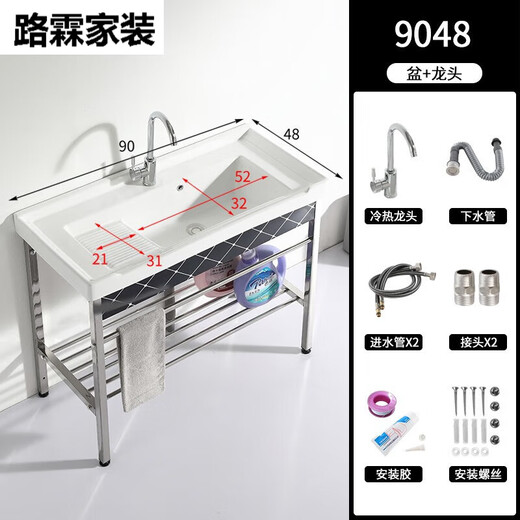 
XMSJ balcony washing sink ceramic washing basin stainless steel bracket washing basin washing sink with washboard balcony ultra-deep washing tank 80cm 1048 single basin with drainage
