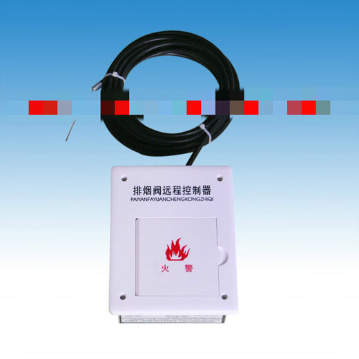 ABS panel BSD smoke exhaust valve remote controller remote actuator remote control smoke exhaust port mechanism standard 6-meter steel rope