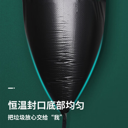Cleapon Property Garbage Bag Thickened Flat Mouth Disposable Plastic Bag Commercial Property Office Home Thickened Extra Large Black 80*100 2.6 Silk 50 Pack CL4002